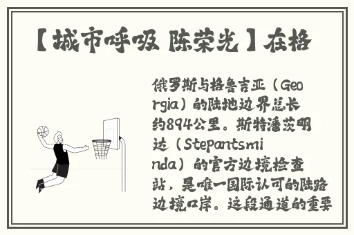部长来家里吃饭在线看