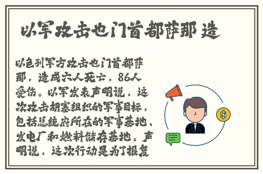 伽罗流眼泪流口水翻白眼的漫画
